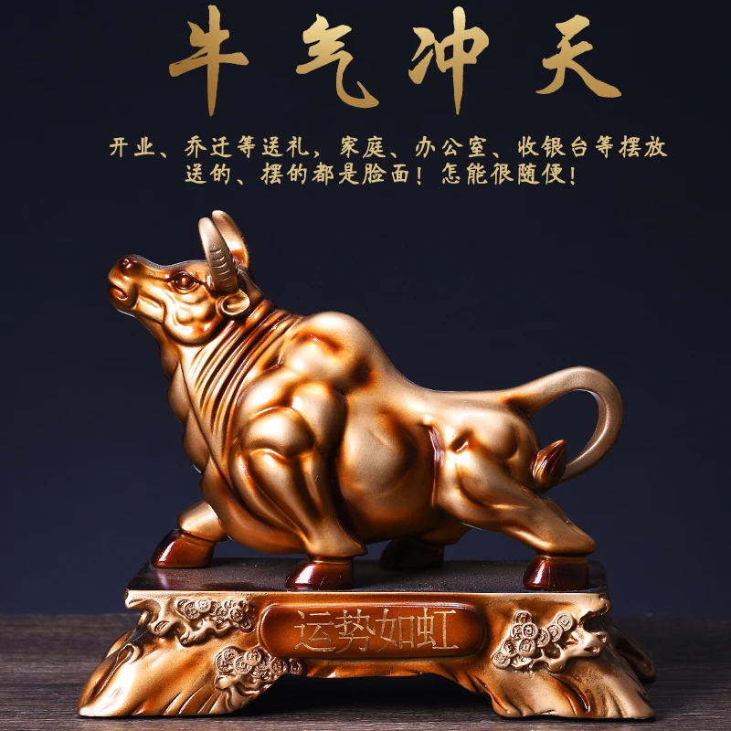 招财进宝风水生肖牛摆件客厅玄关老板桌工艺品店铺开业高档礼品