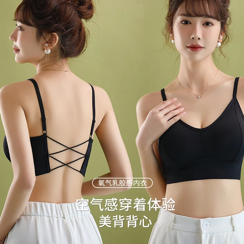 美背冰丝加厚胸垫小胸专用显大聚拢内衣运动吊带背心女上胸罩