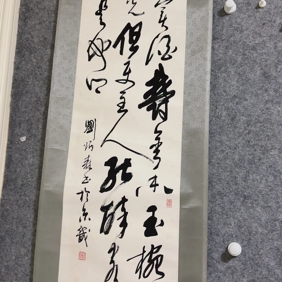 【闪购商品】书法一***点