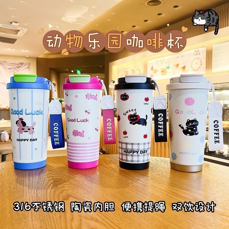 保温杯女生2024水杯316新款咖啡双饮盖高颜值不锈钢吸管杯子便携