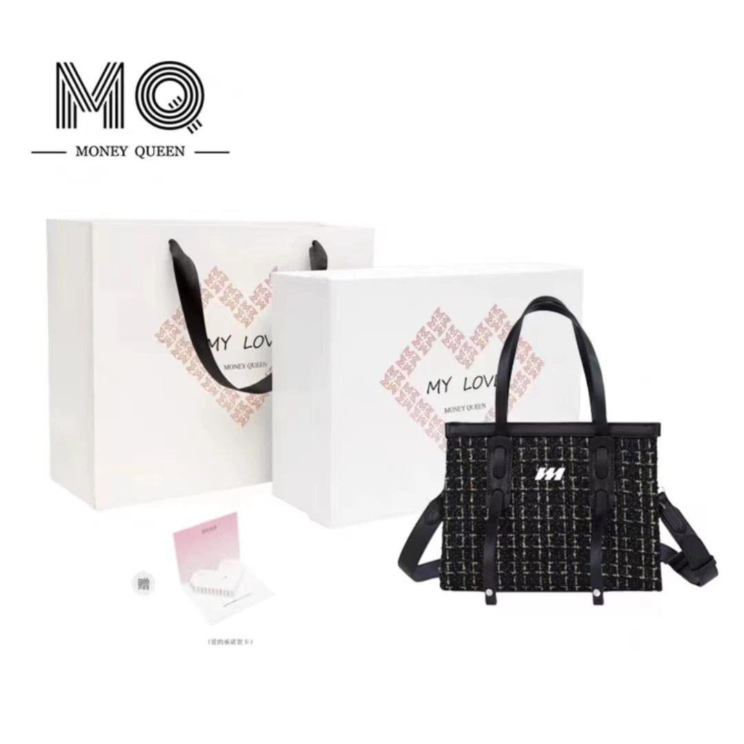 【奥莱专供】MQ托特包时尚潮流高级感流苏托特包单肩包方形百搭通勤