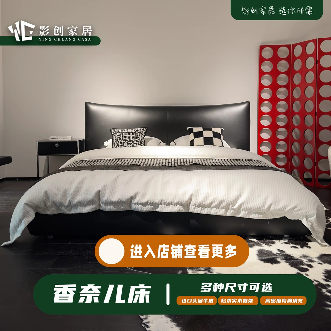 意式极简双人大床极简床半皮卧室皮艺主卧床家用双人创意板式设计