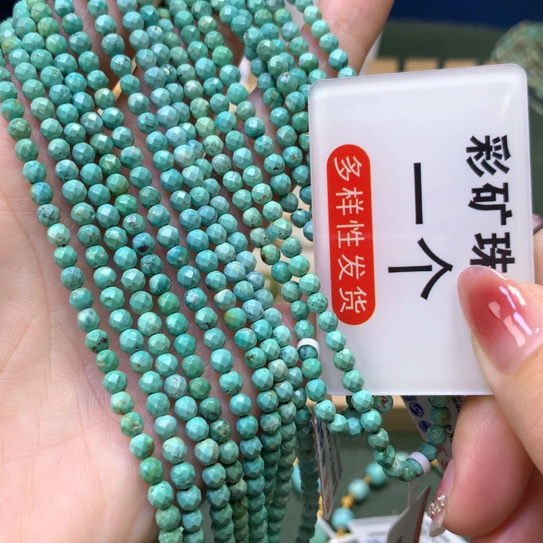 绿松石手链未镶嵌