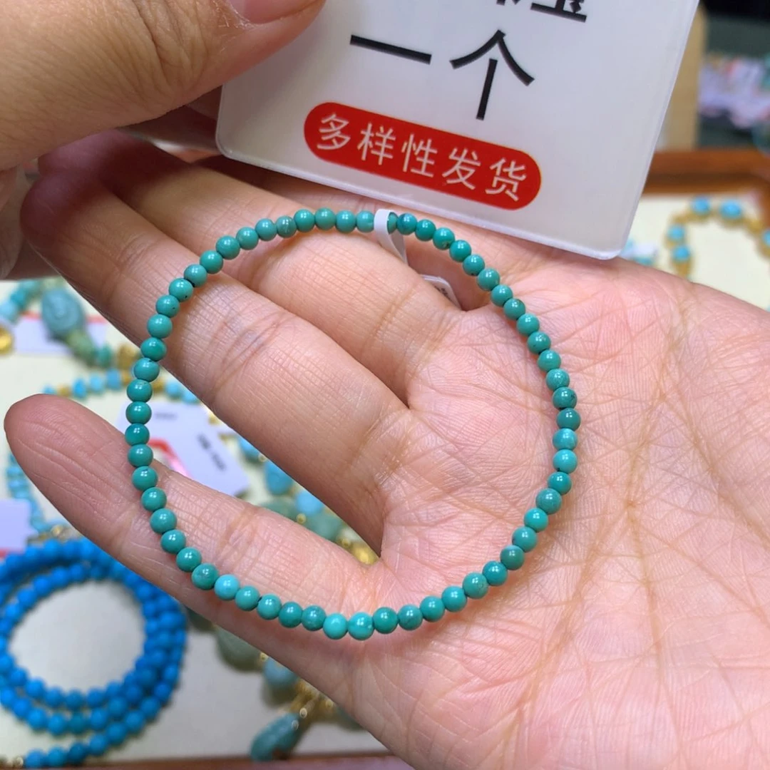绿松石手链未镶嵌