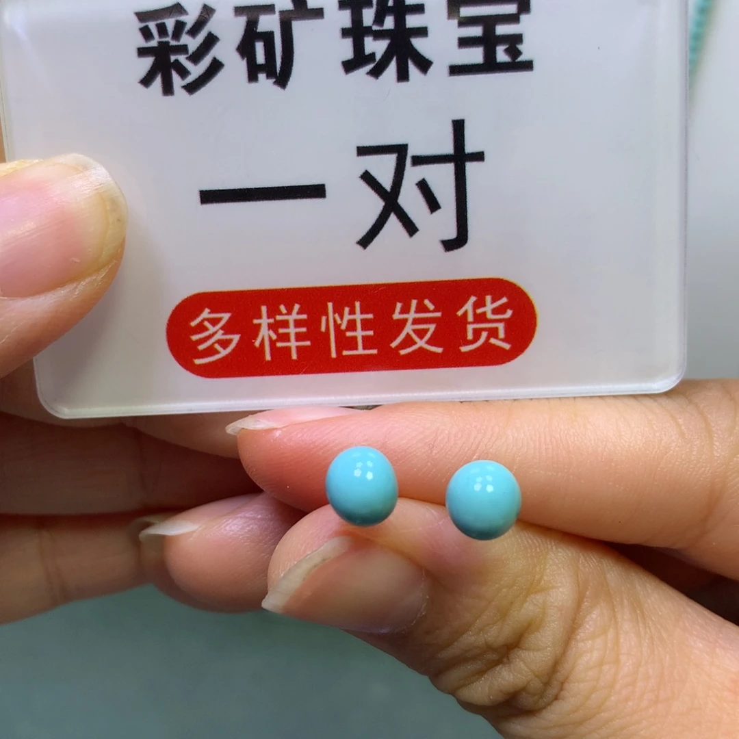 绿松石耳钉18K金镶嵌