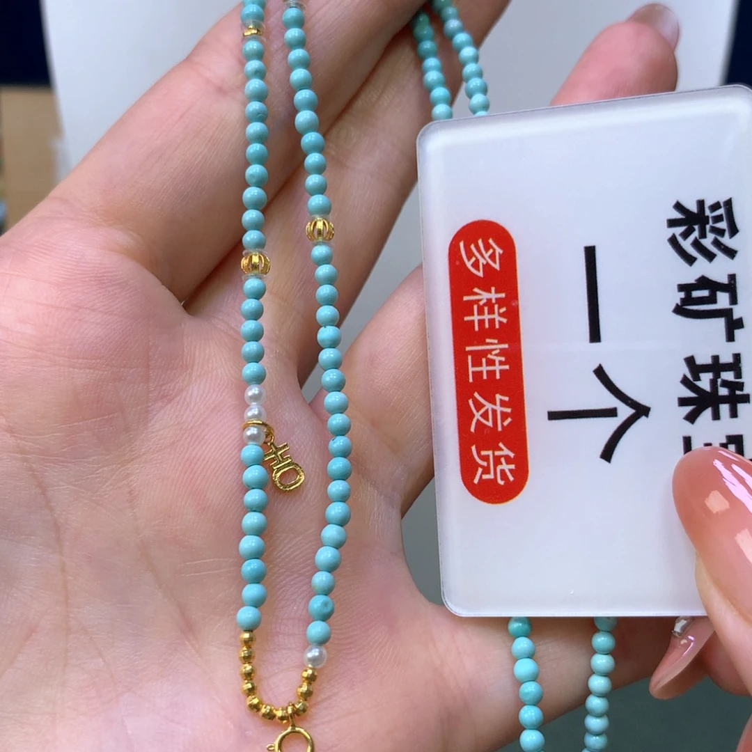 绿松石项链18K金镶嵌