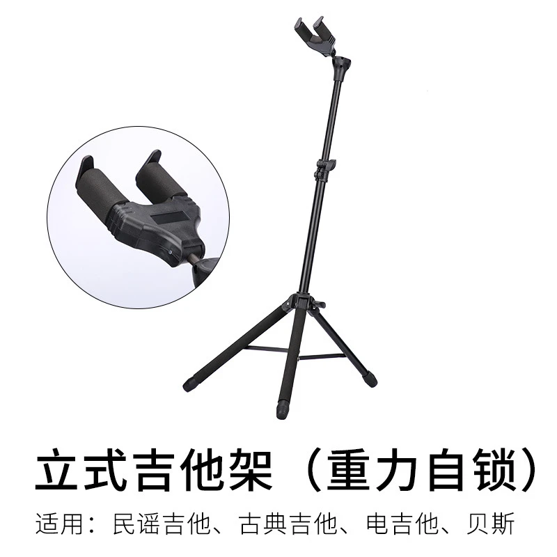立式吉他架民谣古典电贝司乐器吉他支架木吉他架子Guitar stand