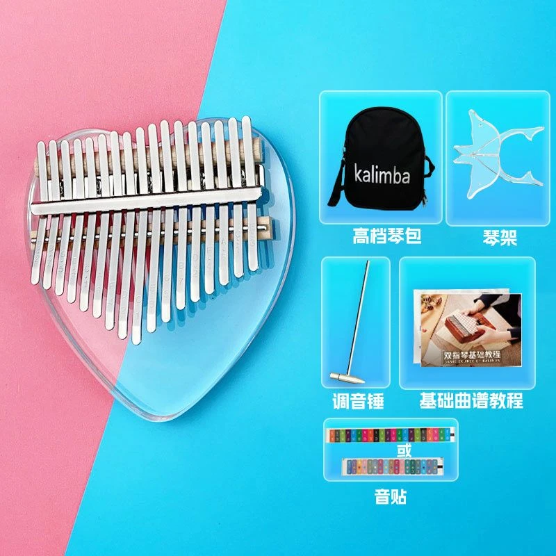 拇指琴卡林巴初学17音水晶透明21音手指钢琴玩具乐器生日礼物女孩