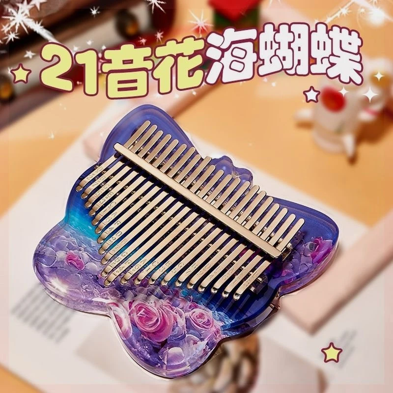 水晶透明拇指琴卡林巴初学者17音21音手指钢琴女学生女孩乐器礼物