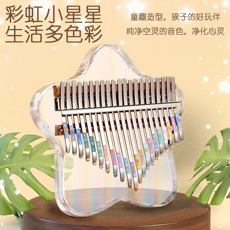 卡林巴拇指琴17音初学者水晶透明便携手指琴21音易学小白学生乐器