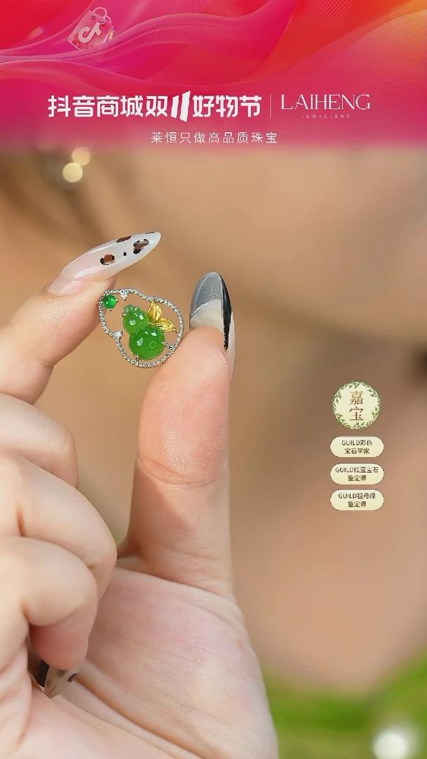 【闪购商品】和田玉吊坠18K金镶嵌R241122