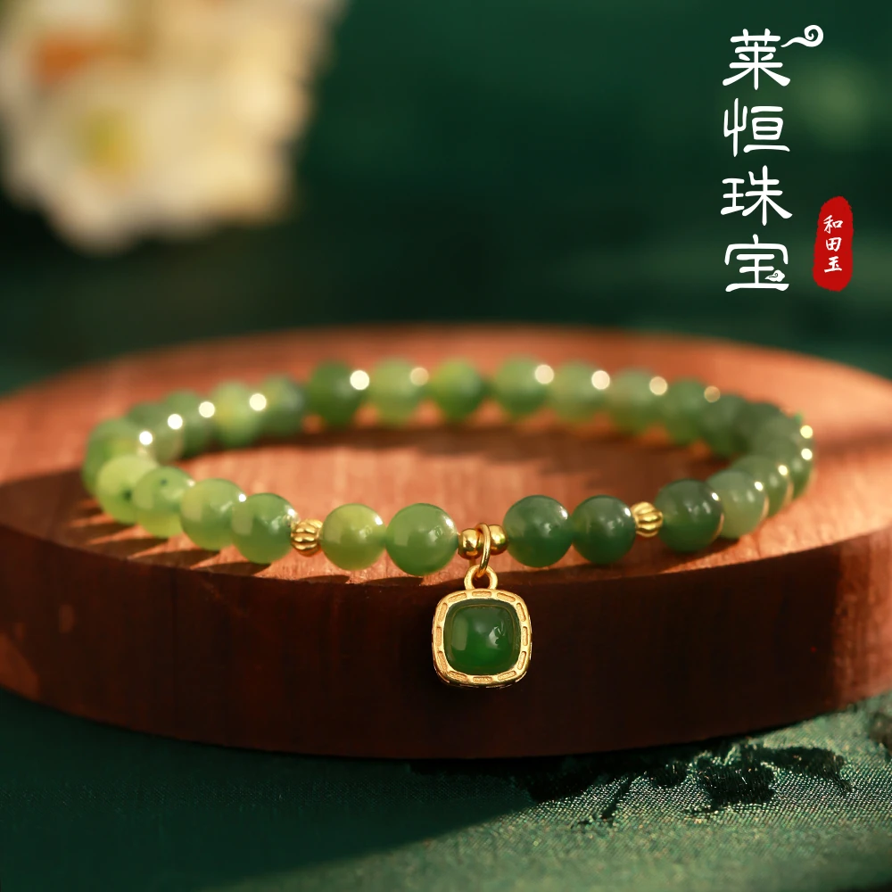 和田玉手串 235326