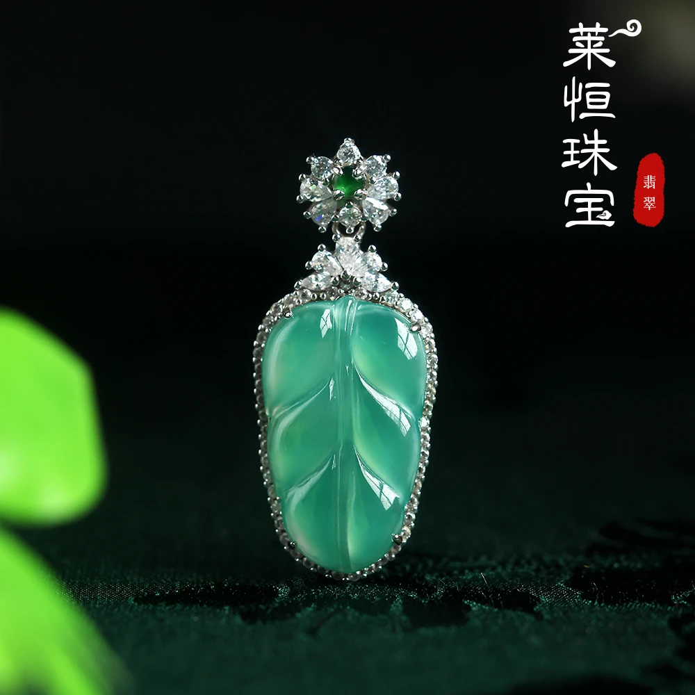 冰种翡翠树叶吊坠  12090068