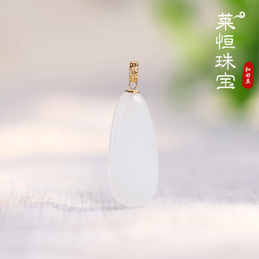 18K黄 和田玉吊坠 234125