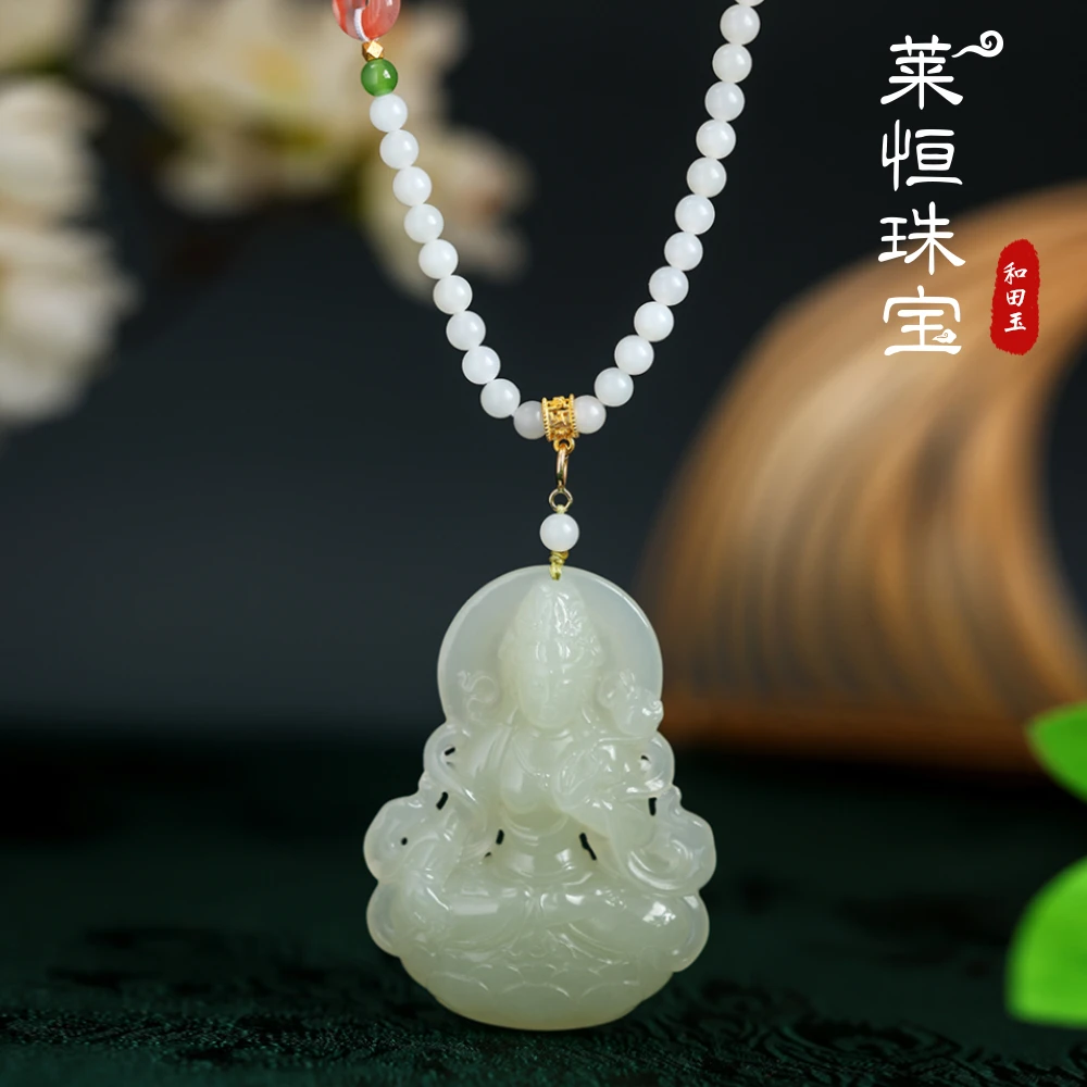 18K黄 和田玉【高冰晴】项链 235116