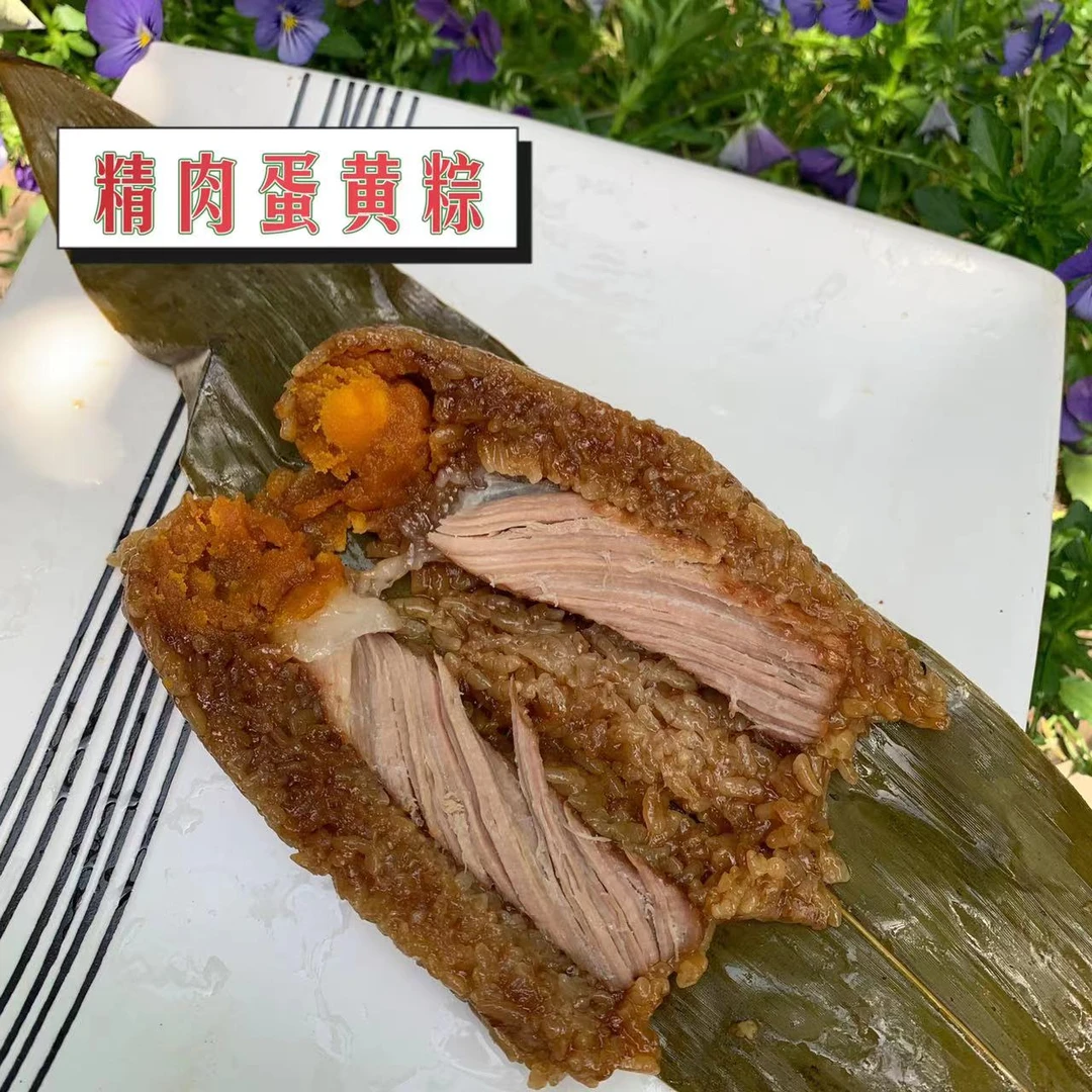 嘉兴口味新鲜肉粽咸蛋黄鲜传统手工现做即食粽真空包装蛋黄粽美味