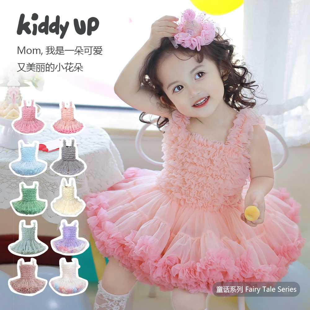 KIDDY UP【旗舰正品】女童吊带tutu春夏连衣裙公主蛋糕女童连衣裙