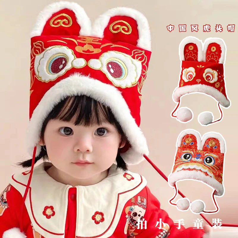 婴儿虎头帽冬季宝宝帽子可爱超萌中国风婴幼儿周岁新年老虎护耳帽