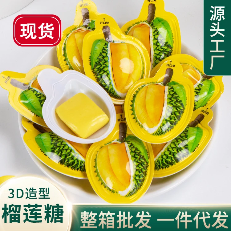混合正宗糖果榴莲糖香甜醇香口味即食美味香甜醇香