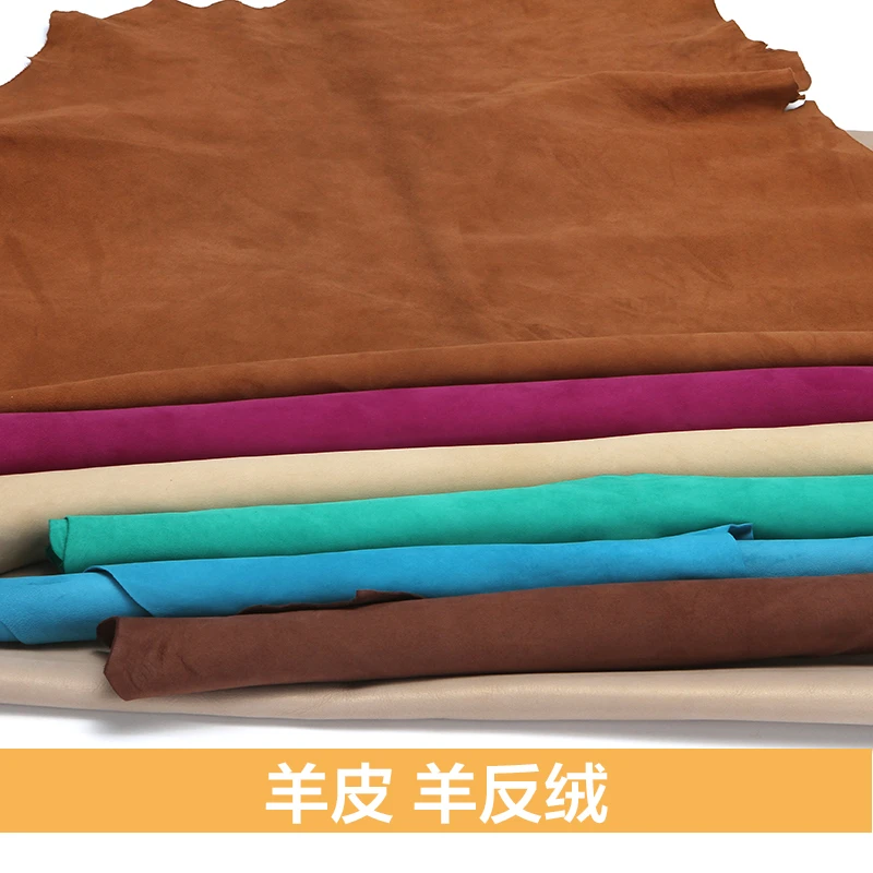 羊皮真皮羊反绒山羊皮翻毛皮皮革面料羊京手工DIY内衬内里皮料0.8