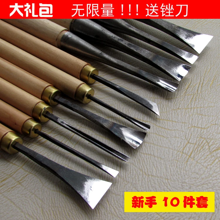 东阳创牌雕刻刀根雕木雕手工刻刀学生木工工具打坯修光套装包邮10