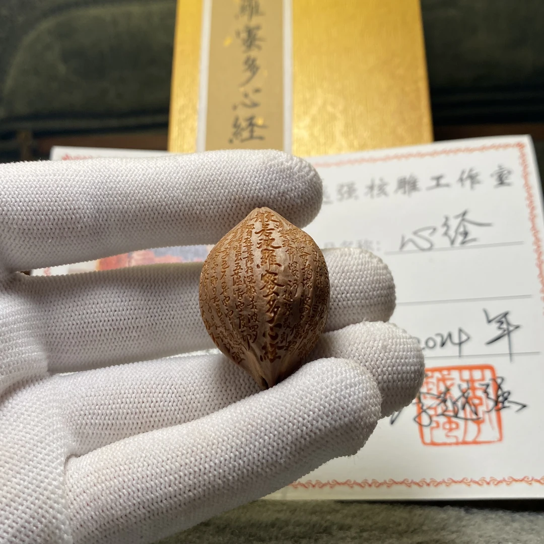 橄榄核大核单籽吊坠纯手工雕刻原皮心经苏工老油核佛珠定制刻字
