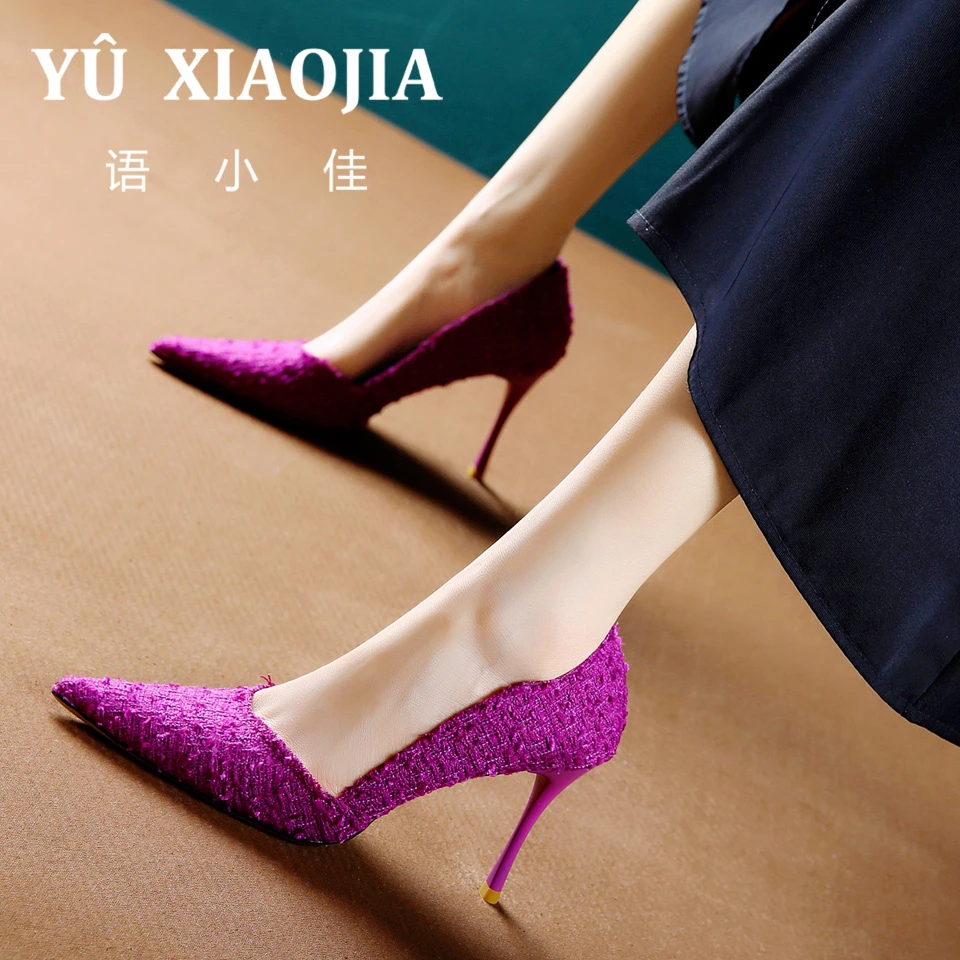 8CM[已开价]名媛紫色编织尖头高跟鞋2025春季新款细跟单鞋女23A63