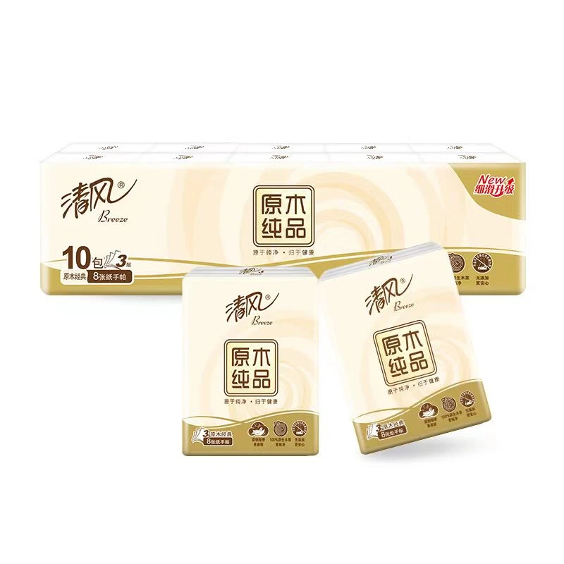 【3.9/20包】2条装20包手帕zhi好物分享/非女鞋高跟鞋