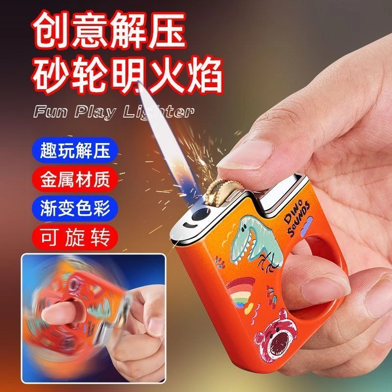 网红旋转指环创意打火机迷你趣味解压高档库洛米个性砂轮送男朋友