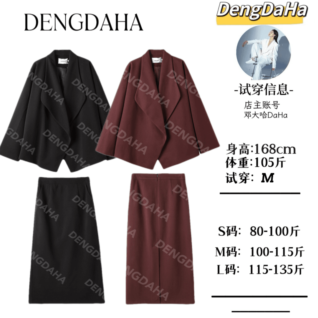 「秘密花园」复古设计师轻熟美拉德半身裙套装HBZC611071 nnassa