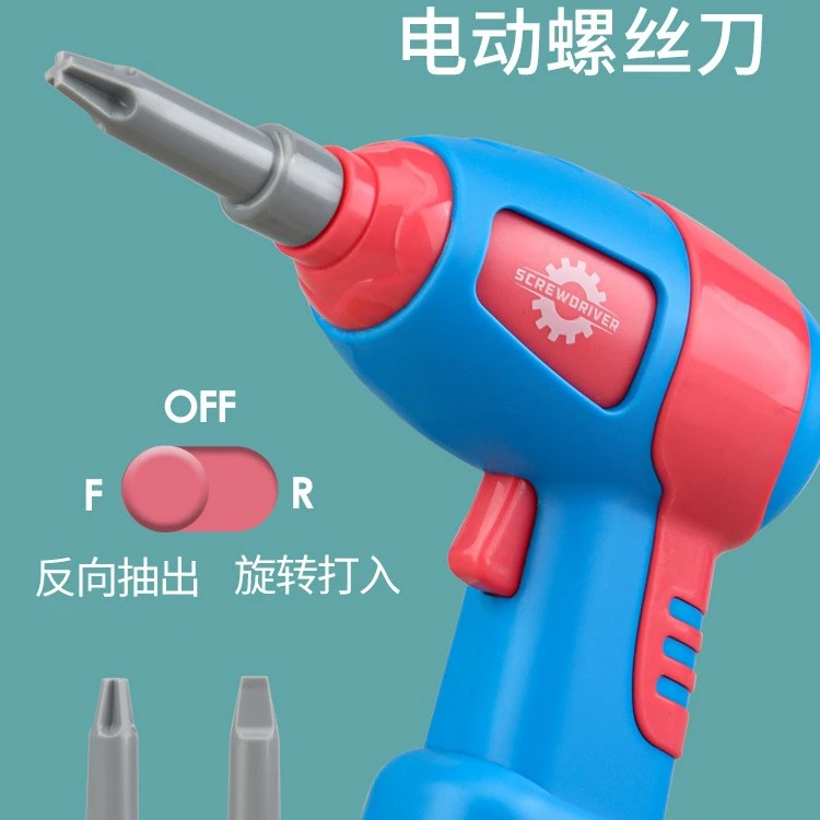 【电钻配件】电池配件补充包螺丝刀拆卸工具箱螺丝钉玩具儿童玩具