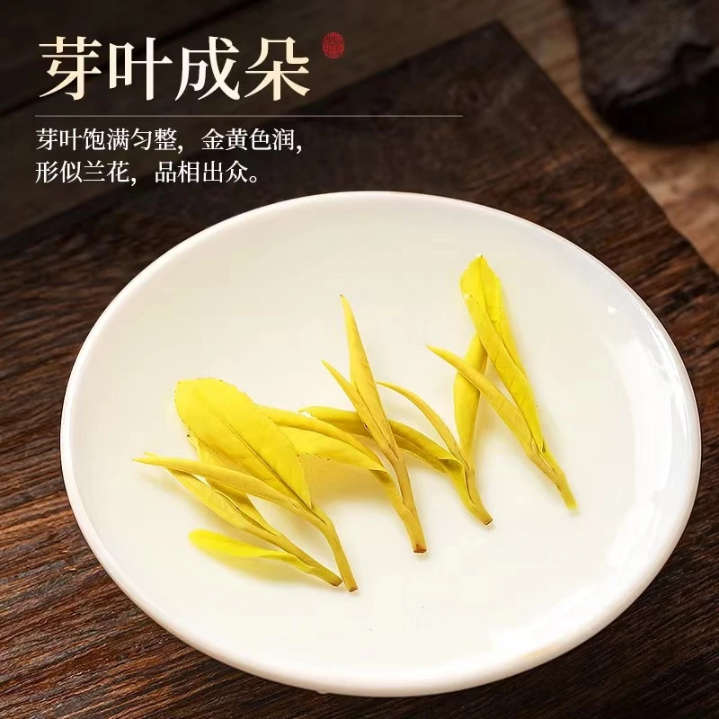 峰露源（A11精品黄金芽)2025明前头采新茶黄金芽绿茶茶叶——A11