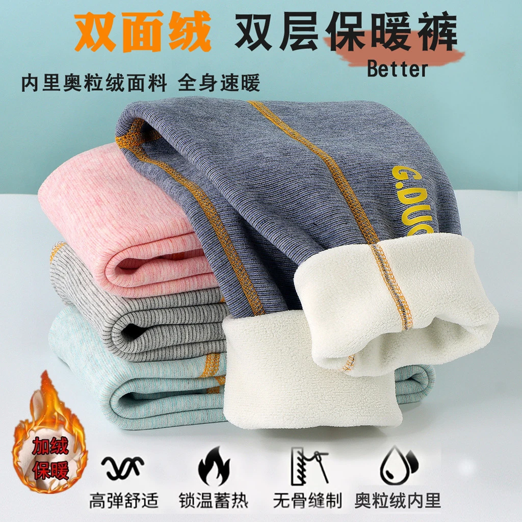 儿童秋冬季保暖裤校服神器加厚打底裤男童女童保暖必备舒适加绒
