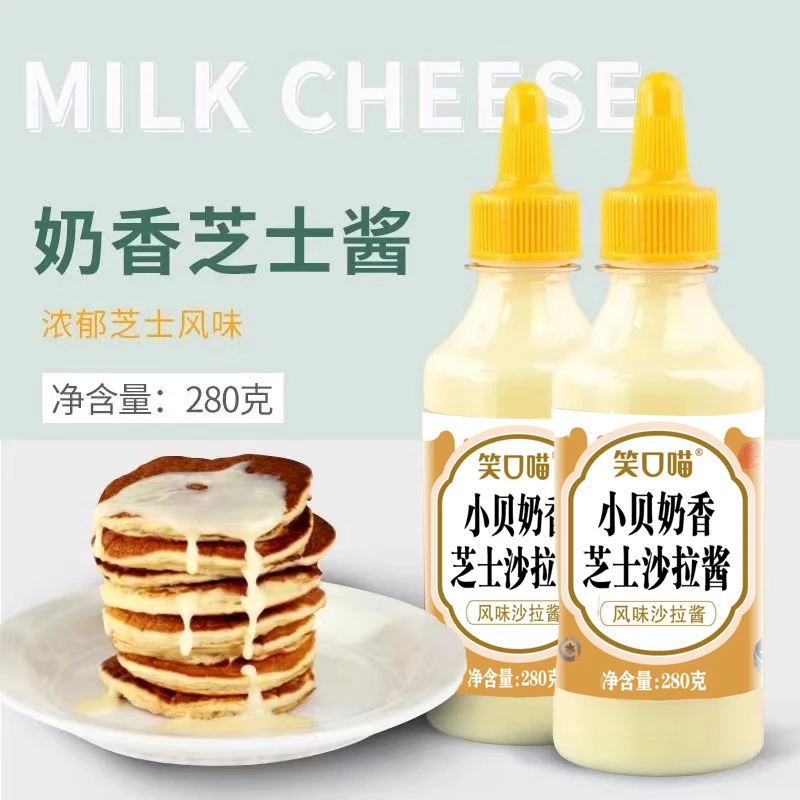 笑口喵奶香芝士酱酱挤压瓶家用韩式风味炸鸡薯条汉堡沙拉280克