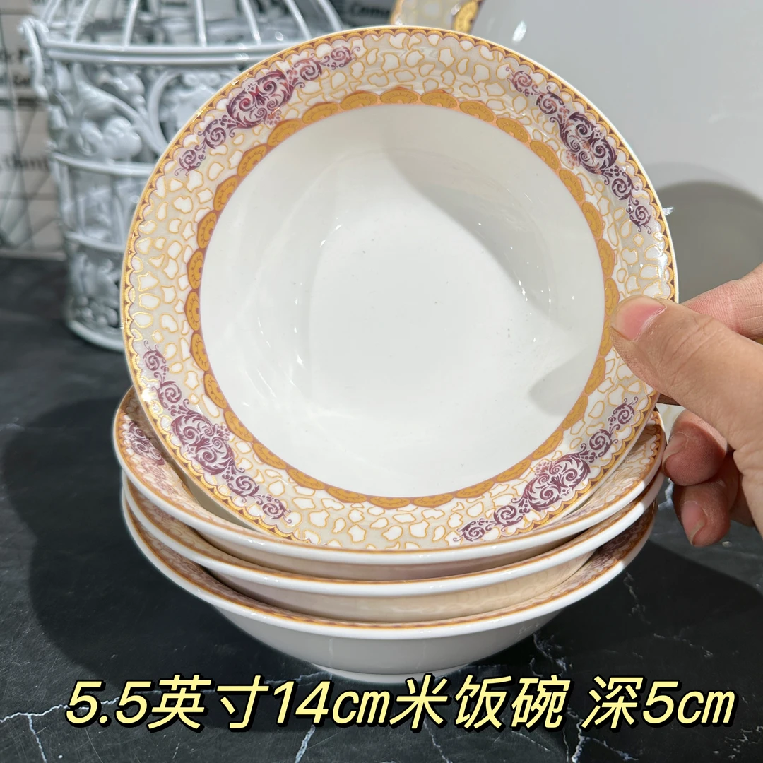 【英国贝壳饭碗】5.5英寸米饭碗14㎝饭碗高温骨质瓷家用吃饭碗简约