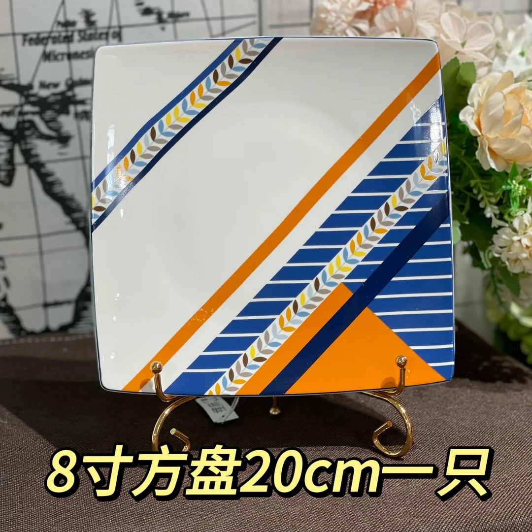 【方盘19】8英寸20cm深菜盘家用菜盘餐盘 方形陶瓷蓝色轻奢创意盘