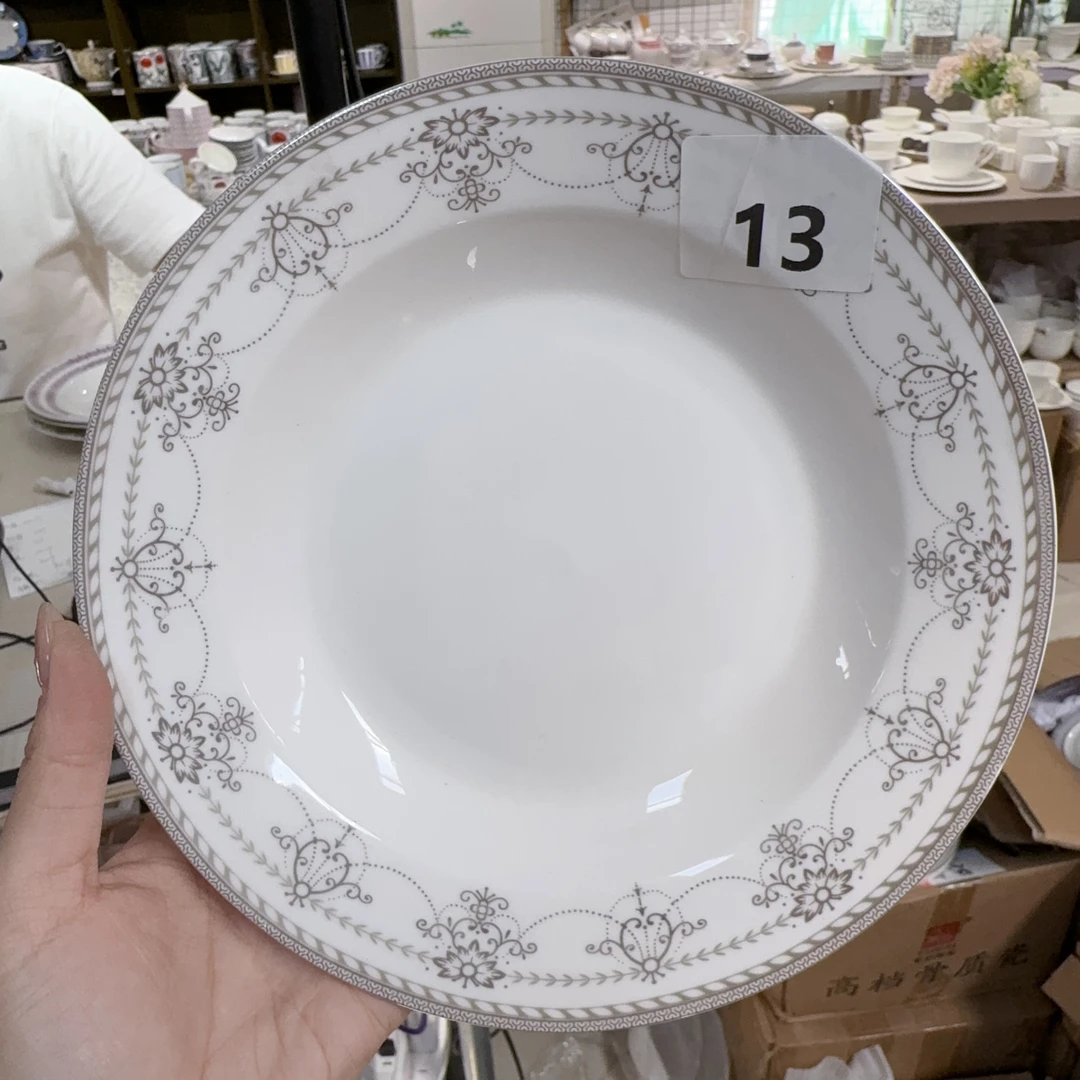 【深菜盘13】8英寸20cm深菜盘汤盘家用菜盘骨瓷出口外贸原单