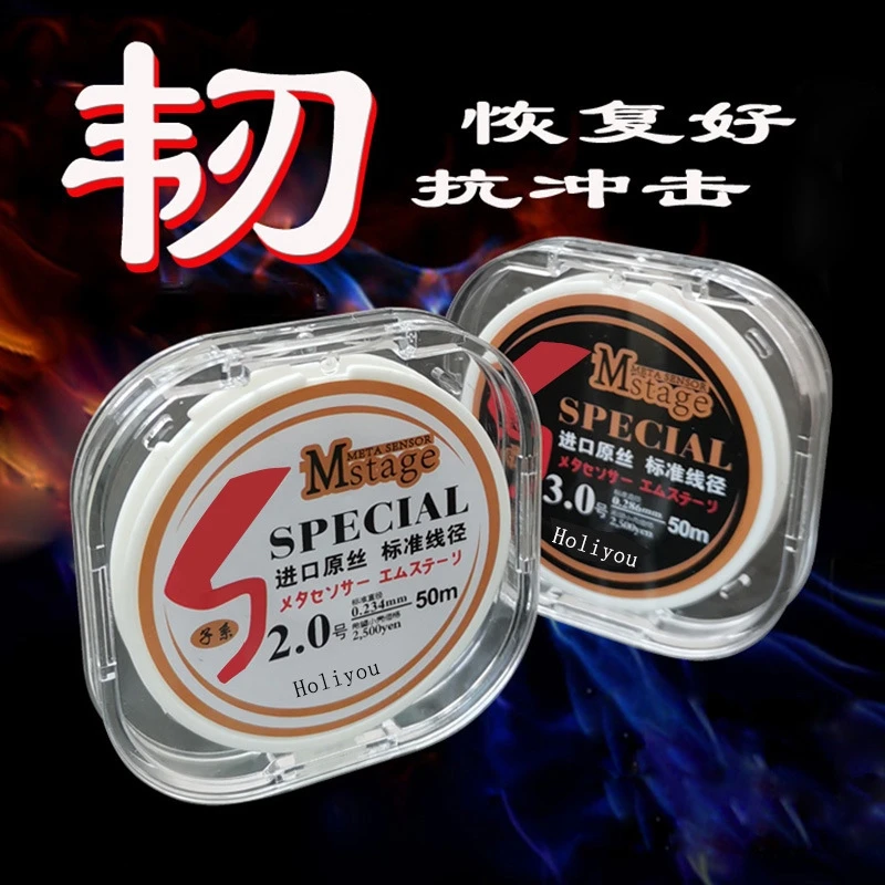 名人鲲鹏谷麦线Mstage品牌钓线鱼线50米主线透明尼龙线竞技子线