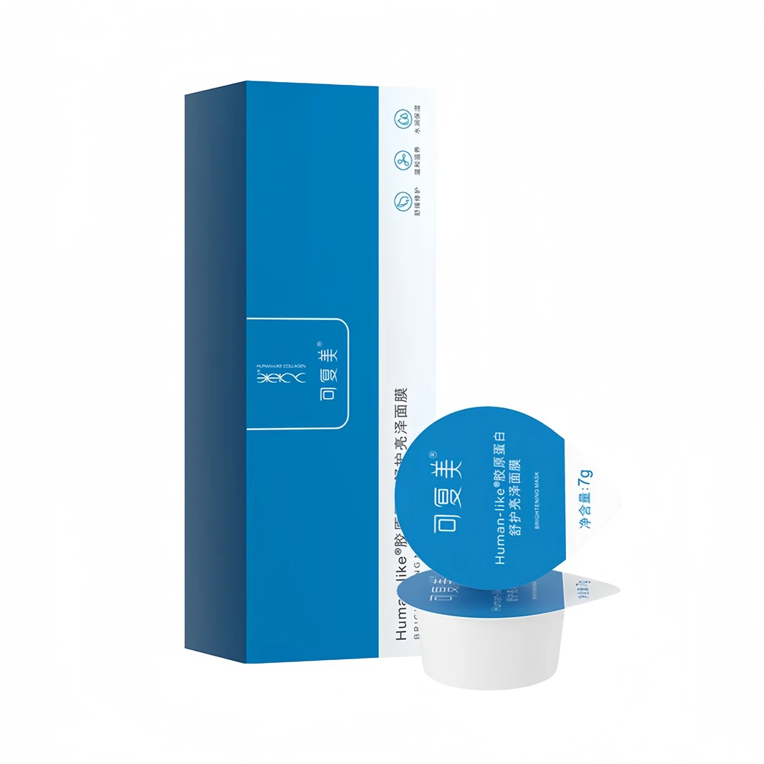 可复美胶原蛋白舒护亮泽面膜小蓝杯7g*7保湿修护舒缓清洁柔肤补水