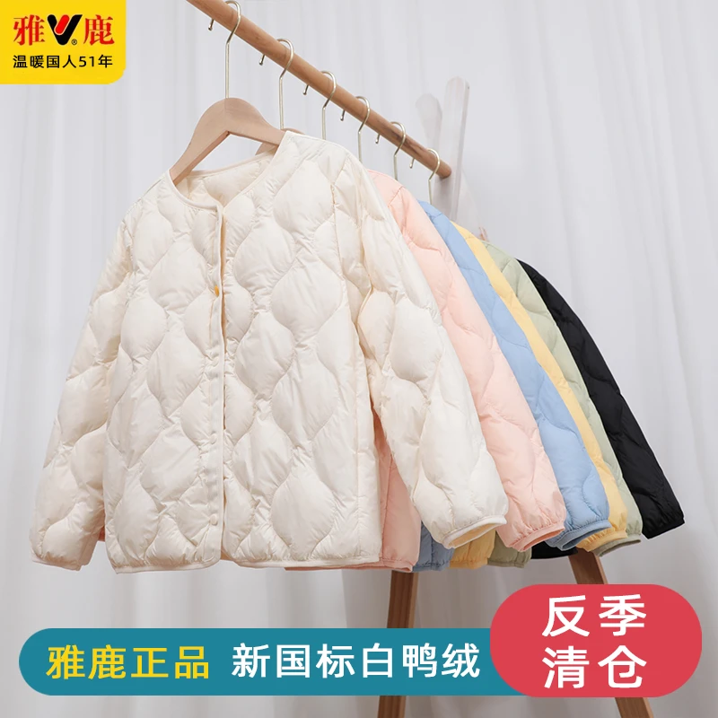雅鹿新款儿童轻薄薄款羽绒服洋气内胆青少年大童学生校服羽绒外套