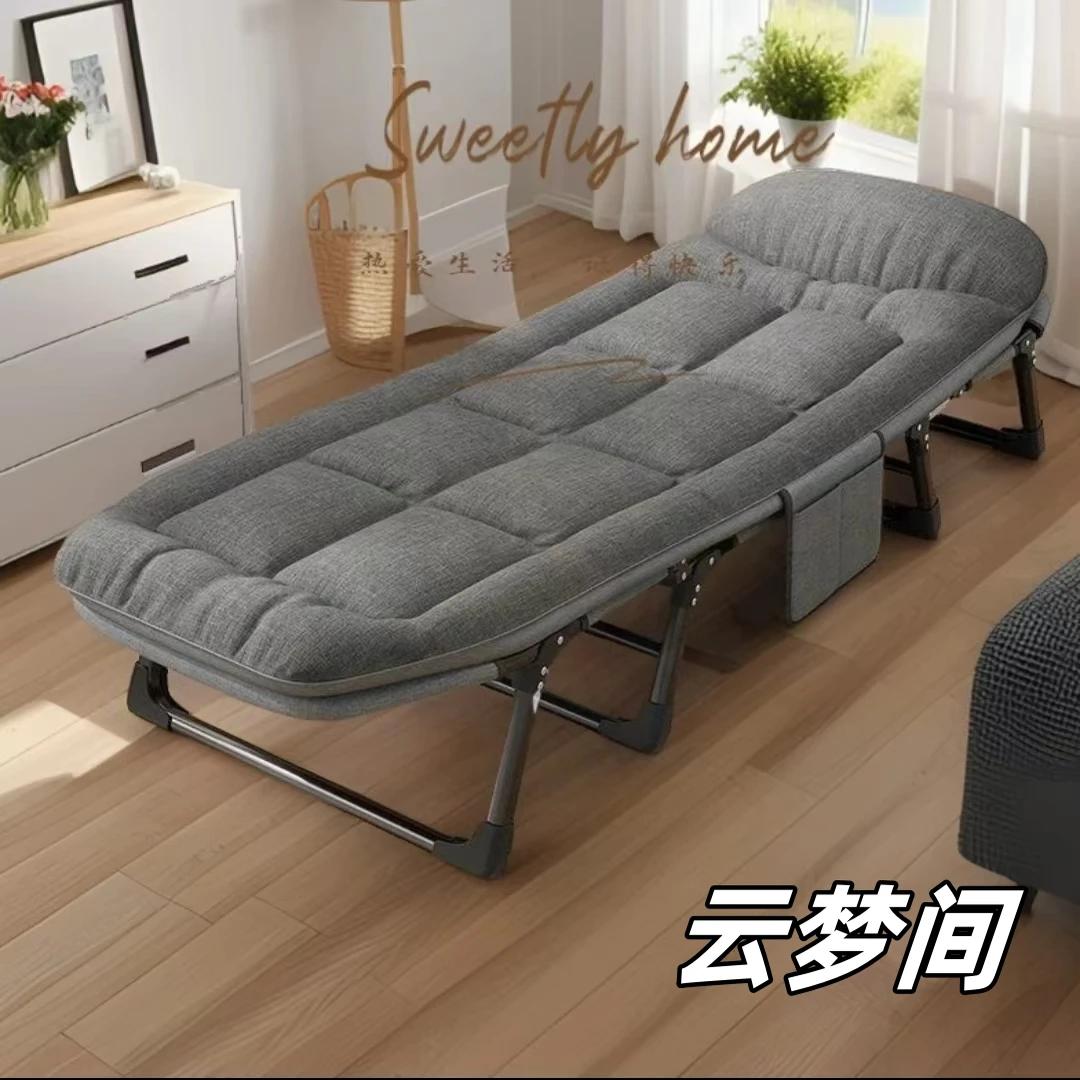 56  多功能办公室午睡折叠床家用便携式 躺睡两用椅折叠椅简易床