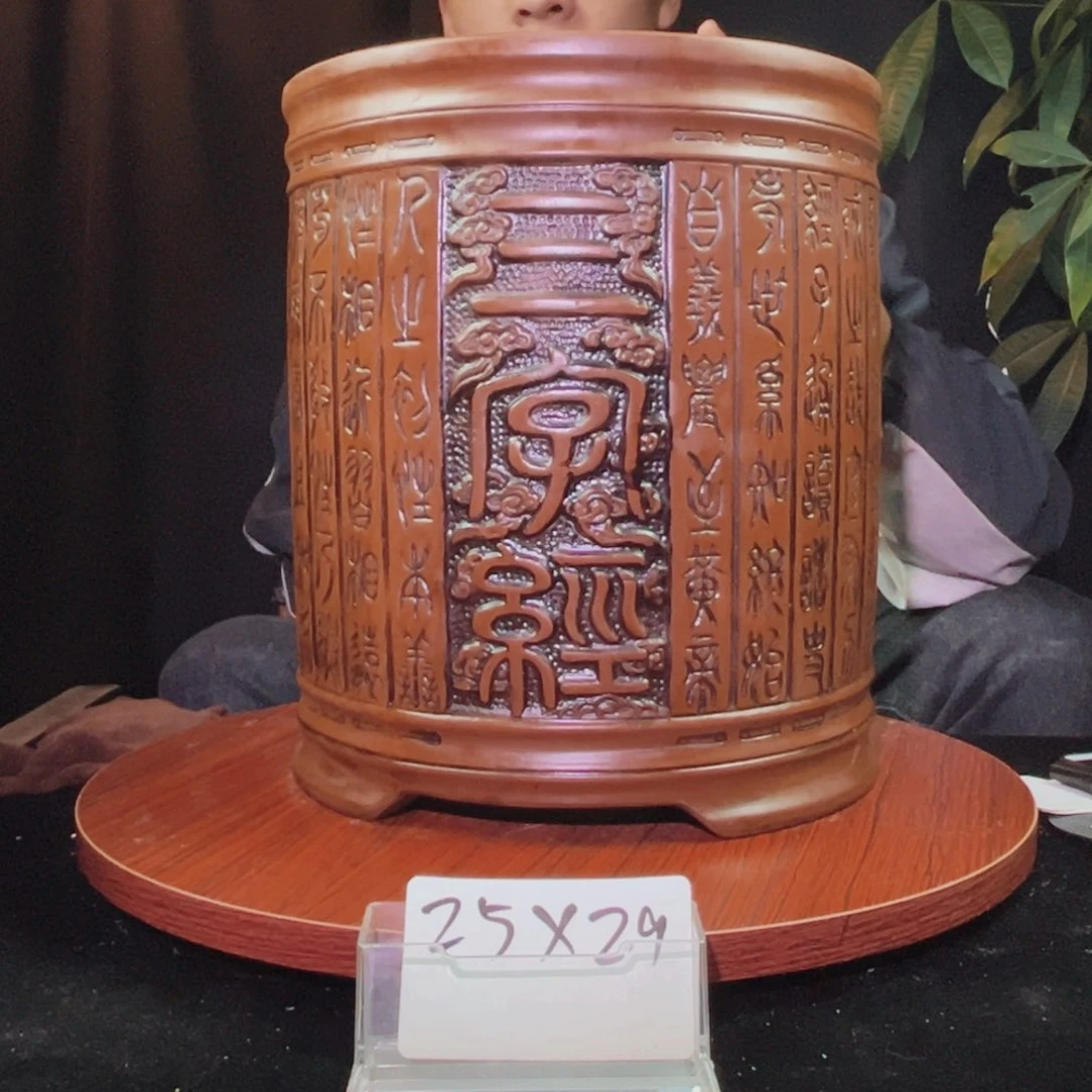 红陶20CM（含）-50CM（不含）