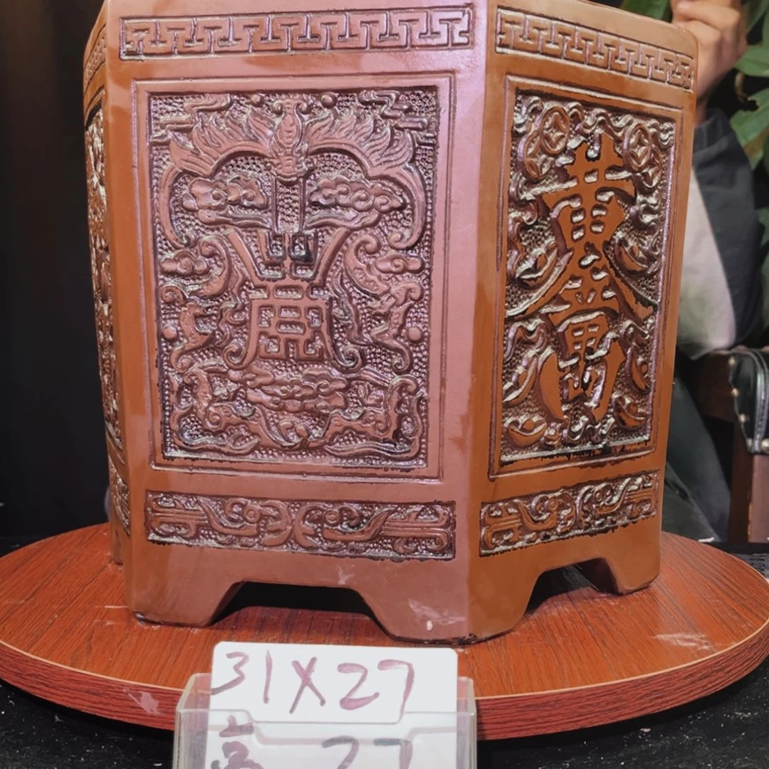 红陶20CM（含）-50CM（不含）