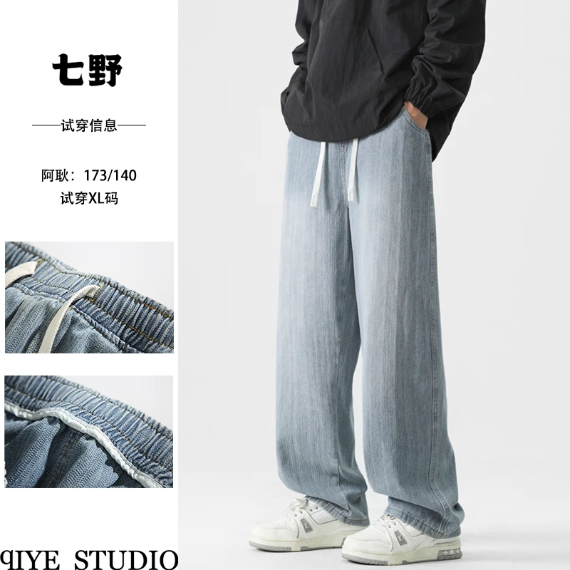 秋季百搭潮流港风经典直筒牛仔裤抽绳松紧休闲牛仔裤