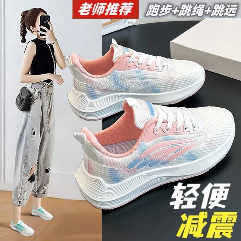 中考体育专用鞋女鞋立定跳远鞋学生跑鞋减震轻便跳绳体考试跑步鞋