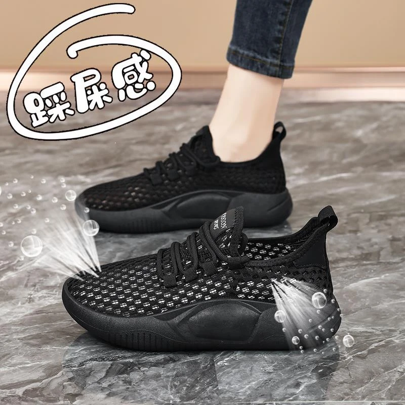 超透气网鞋女款夏季薄款网面运动鞋黑色久站不累脚上班工作鞋41码