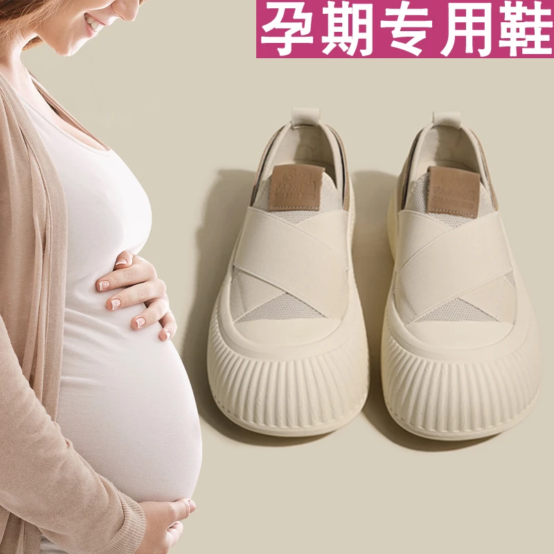 踩屎感孕妇鞋子夏季外穿脚浮肿宽松一脚蹬软底防滑帆布小白板鞋女