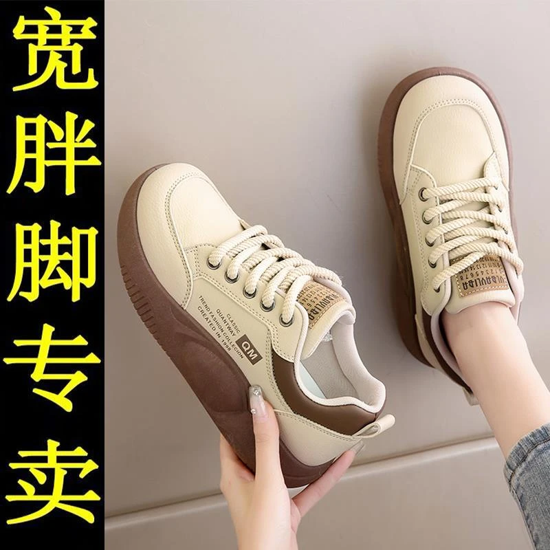 宽胖脚专用鞋轻便防滑宽松大头孕妇鞋不累脚软底休闲运动摇摇鞋女