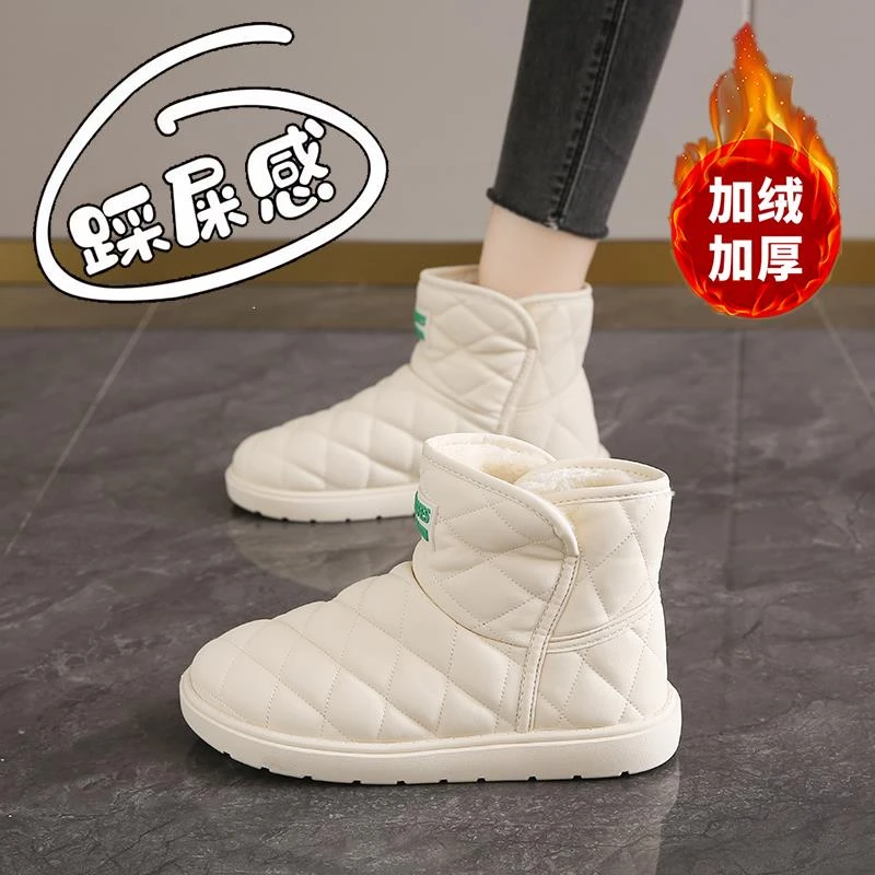 踩屎感孕妇专用雪地靴女冬季外穿防滑短靴2024新款加绒保暖大棉鞋