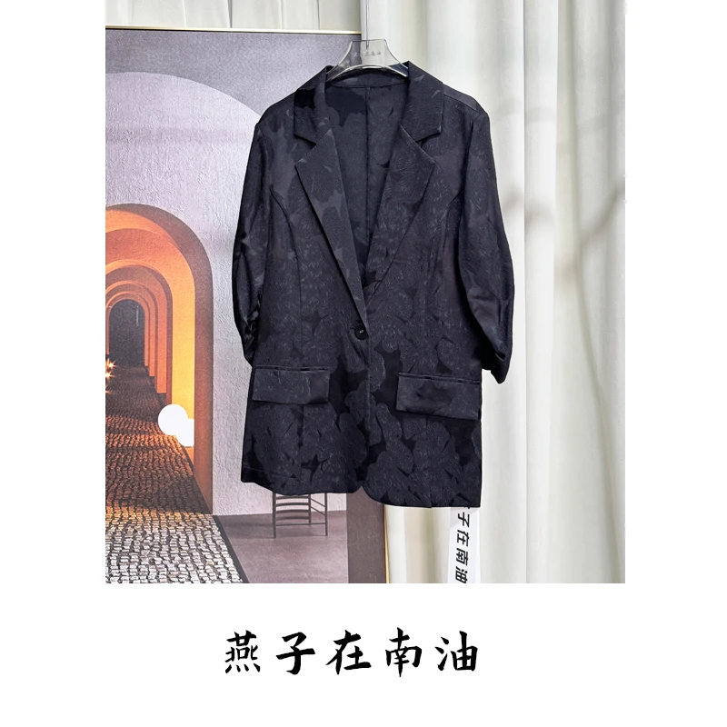【燕子家源头工厂店】春秋设计款轻奢桑蚕丝提花七分袖西装外套1383
